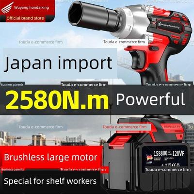 进口无刷冲击电动扳手充电锂电扭力汽修锂电池强力木工重型风炮机