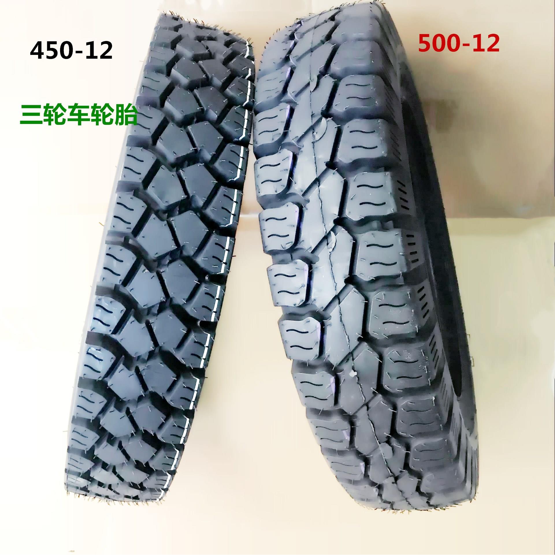 恩贝特三轮车轮胎500-12机车轮胎 500-12外轮胎450-12
