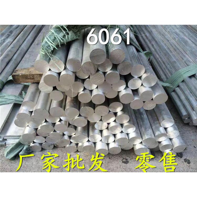 6061铝棒实心铝棒硬质铝棒diy铝棒直径5mm-300圆柱铝方块铝排铝板