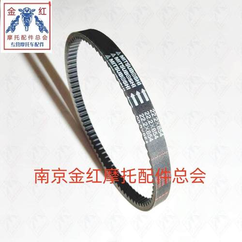 适用金城200T圣甲虫草蜢意塔杰特AD1200传动原厂皮带原厂纯质