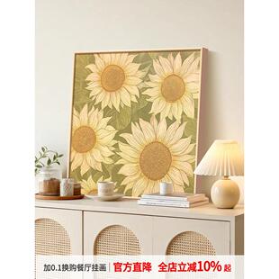 向日葵挂画、简约现代餐具柜背景墙装饰画、卧室床头柜太阳画