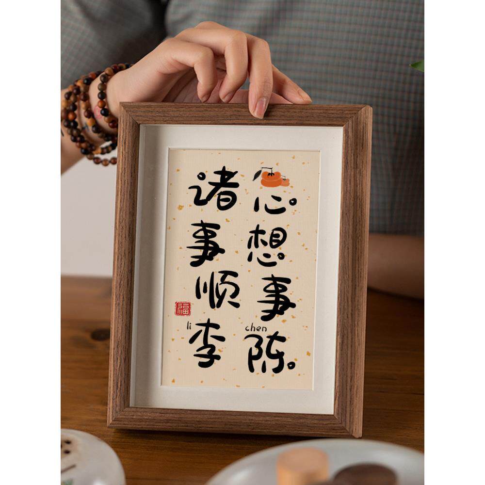 姓氏相框定制办公桌布置工位装饰入户玄关摆件入职离职礼物送同事