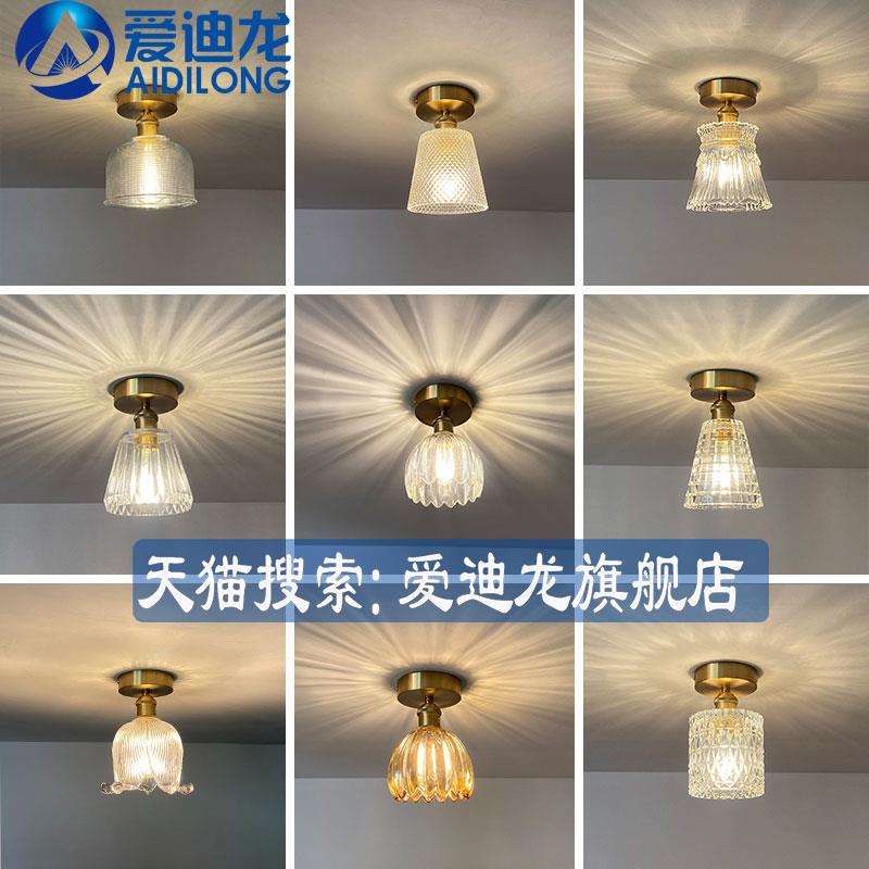 北欧现代玻璃吸顶灯 黄铜材质寝室与玄关用暖光照明 3-5坪空间适