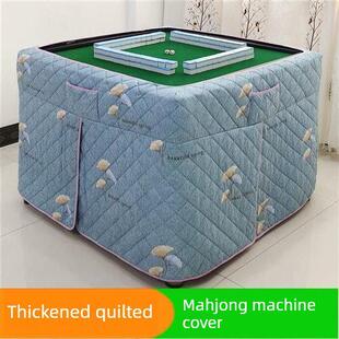 全自动麻将机烤火罩围布保暖被加厚烤火桌罩被麻将桌布保暖罩子套