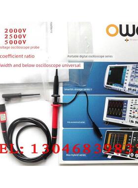 正品高频TP2000V TP2500 TP5000 100M示波器高压探头探棒