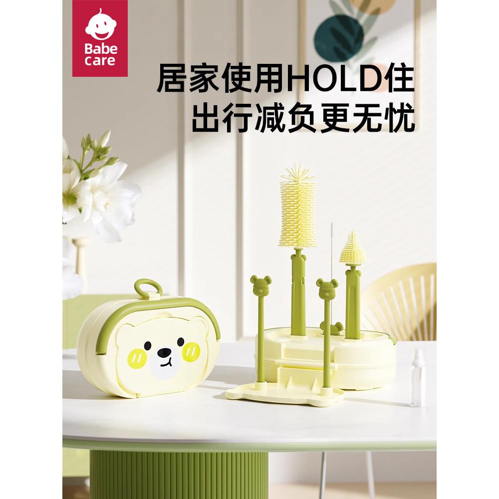 采购产品硅胶便携瓶刷,新生儿专用清洁刷,婴儿奶嘴刷,排水架,