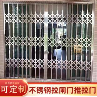 不锈钢拉闸门伸缩铁闸门铝合金伸缩门折叠门防盗家门格栅门通风