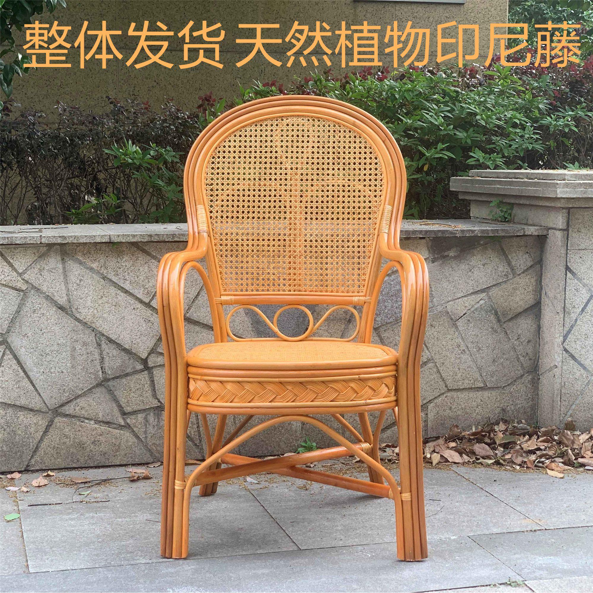 藤椅天然真藤老人椅子单人藤编腾椅客厅家用室内靠背椅休闲阳台椅