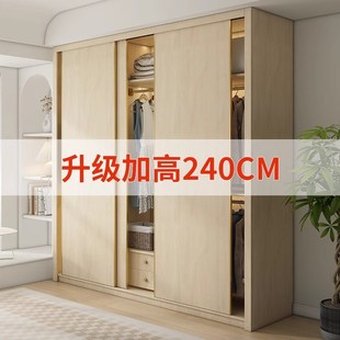 2024爆款 定制实木推拉门衣柜新款 现代简约家用主卧原木收纳大衣橱