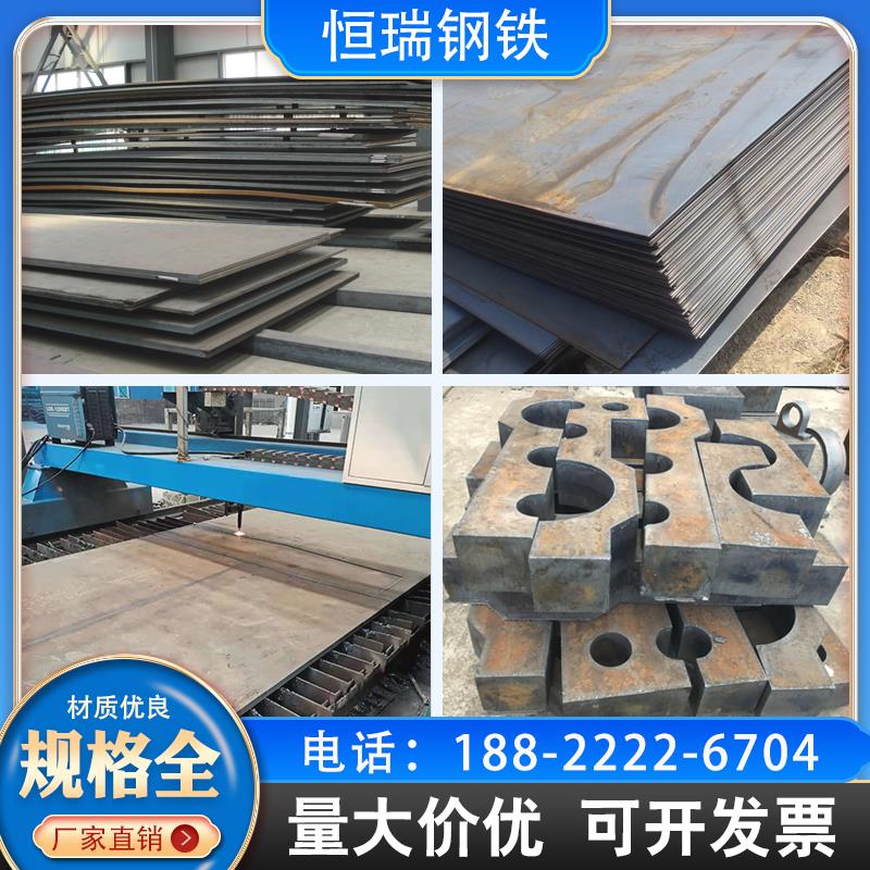 高强钢板现货激光切割Q420B/Q460CQ550D/E,Q690D/E.H HG70/HG785