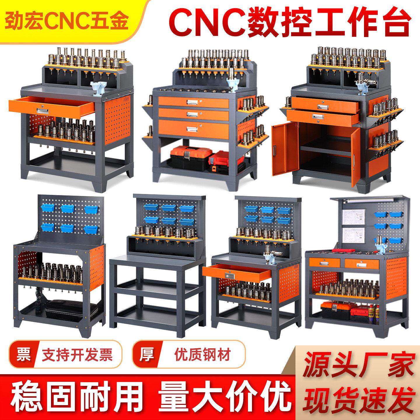 cnc加工中心辅助工作台锁刀座数控刀具管理柜车床铣床换刀工具柜