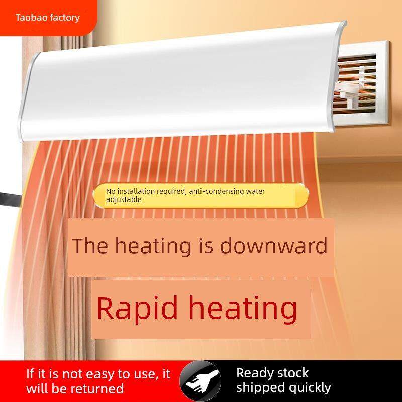 暖气中央空调挡风板遮风板风管机出风口格栅挡板防直吹导风罩通用