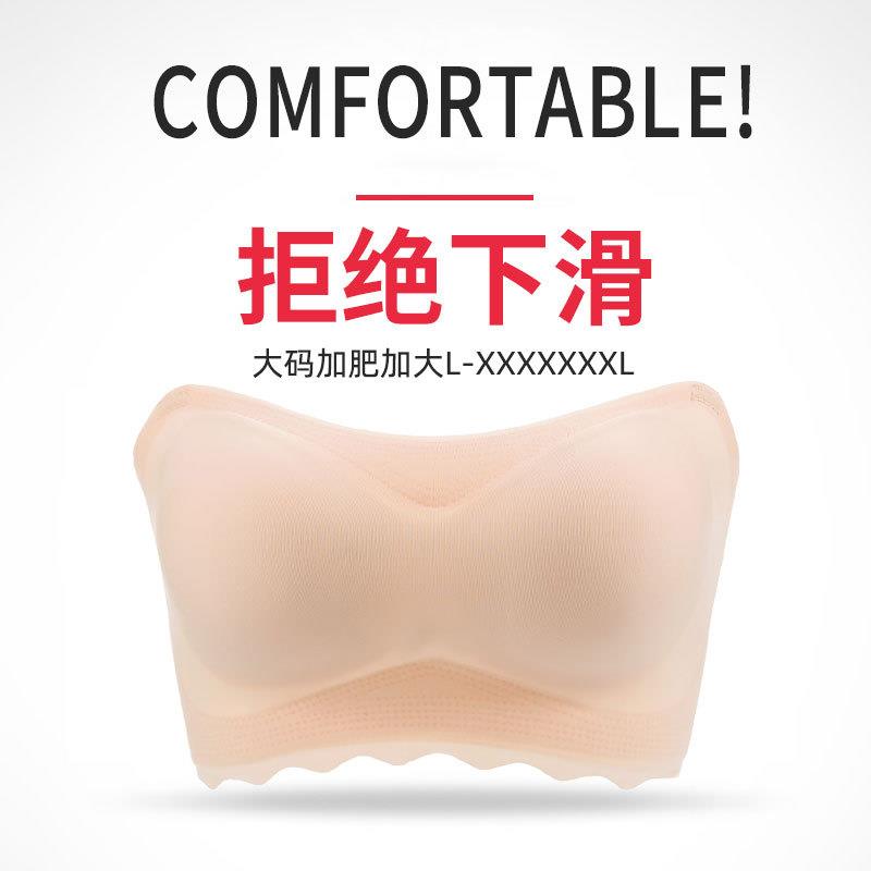 dese嘚瑟软糖无肩带文胸聚拢防滑胖mm大胸薄款抹胸隐形胸贴内衣女