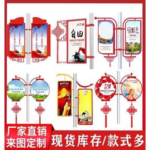 马路灯杆发光灯箱旗杆牌定制道旗双面悬挂铁质道旗电线杆广告道旗