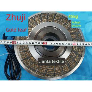 纺丝机配件离合器电磁离合器铁片弹簧钢板制动器小剑杆纺纱机