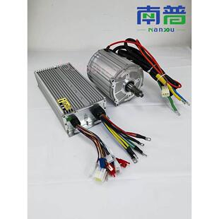 南浦直流无刷永磁同步电机三轮雨棚高档豪华四轮电车高速低噪音