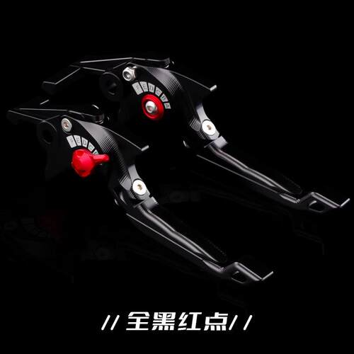 HYJG省煞车适用春风675 500 450 250SR煞车牛角250450NK离合改装