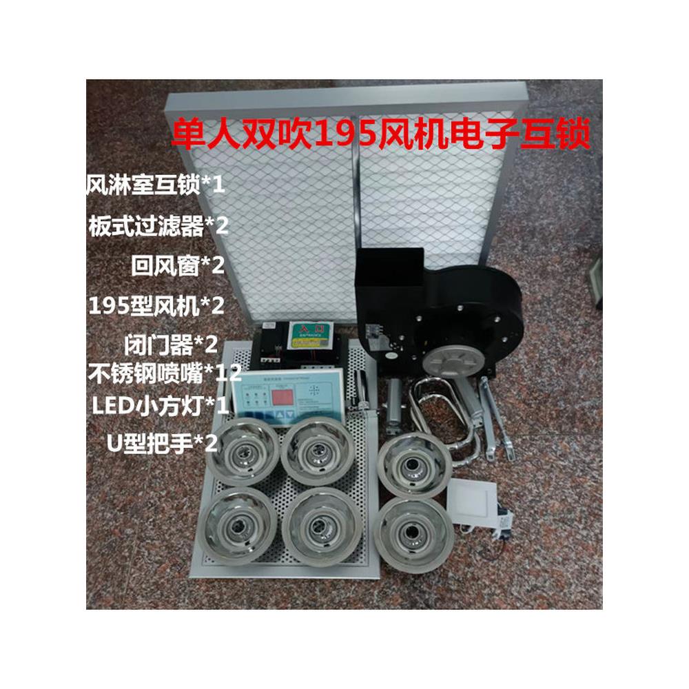 风淋室配件 风淋室控制器 风淋室风机彩钢板风淋室配件风淋房配件
