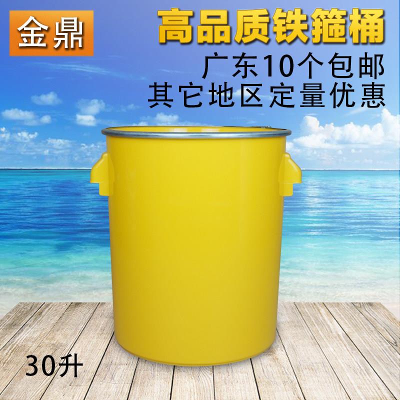 30升塑料桶带盖子加厚密封直身桶矽胶桶铁箍桶diy过滤桶化工法兰