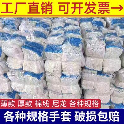 大件手套劳保耐磨工作毛纺棉纱黄棉加丝防护手套加厚混纺棉纱工地