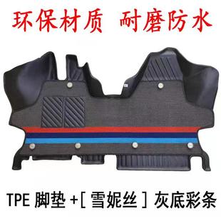 改装 上汽大通V80专用环保TPE前排脚垫 大通V80双层雪妮丝脚垫