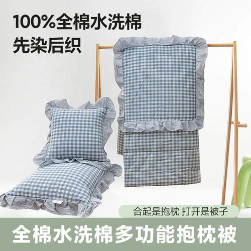 抱枕被子两用全棉水洗棉二合一车载折叠靠枕办公室午睡靠垫空调被