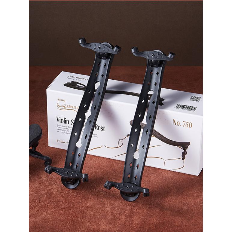 KPE小提琴肩托配件3/4/4 卡派尔碳纤维中提琴肩垫15/16腮托垫750