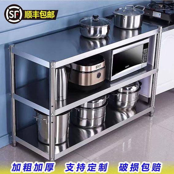 厨房不锈钢置物架落地层架三层货架厨具收纳微波炉烤箱架子灶台架