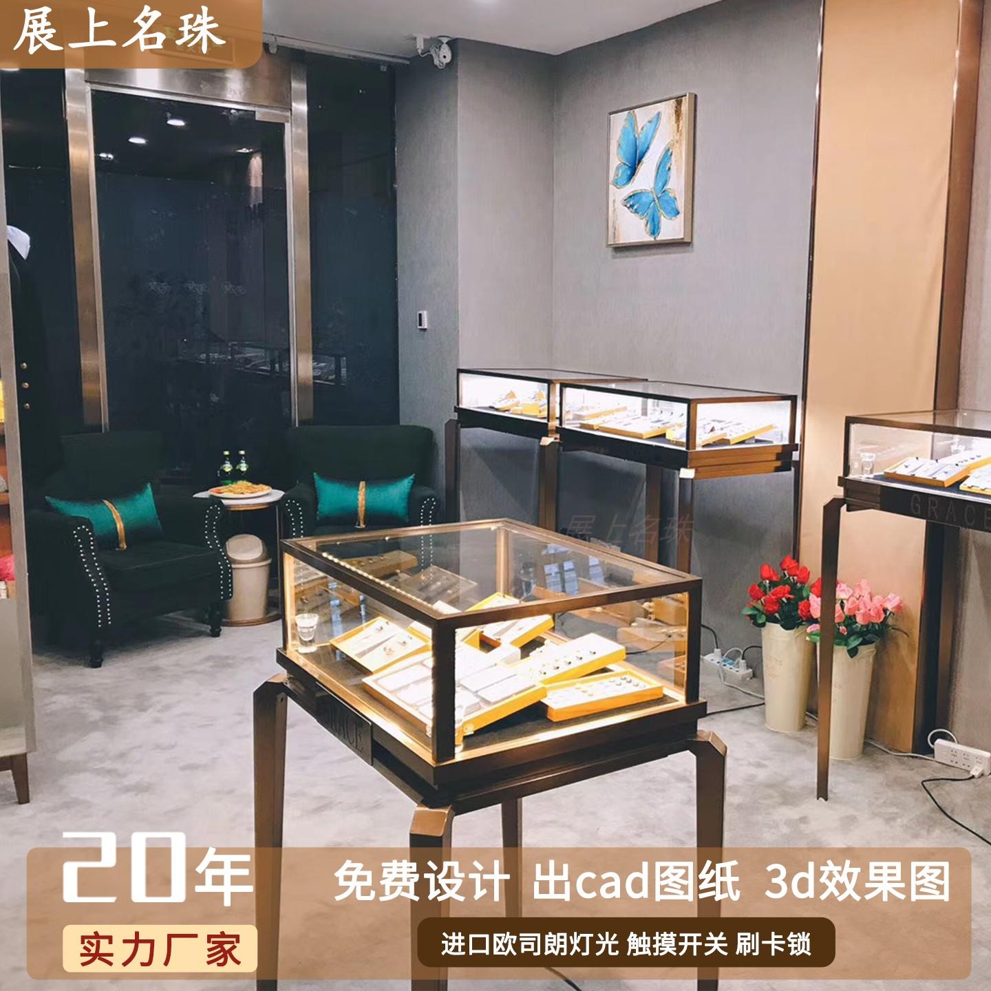 弯腿珠宝展示台适用于珠宝店商业会所等多种场所源头厂家支持定制