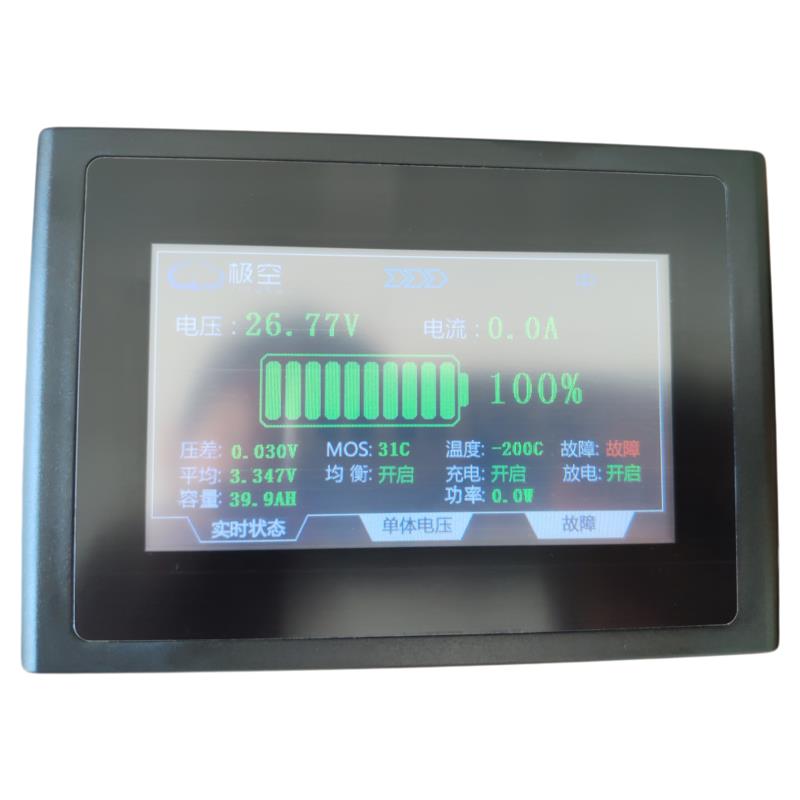 极空保护板专用4.3寸0.5米3米6米9米英文触摸显示屏