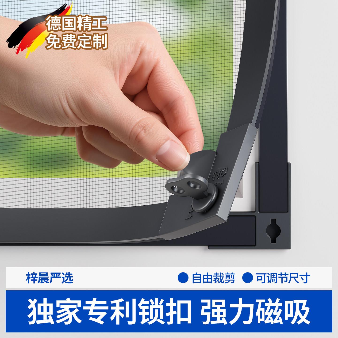 【专利大锁扣】磁吸纱窗网自装纱帘免安装自粘窗户金刚纱防蚊网
