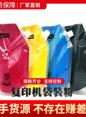 适用施乐5570碳粉3370 7525 7855 5005D 3065 7535 7545易加粉盒