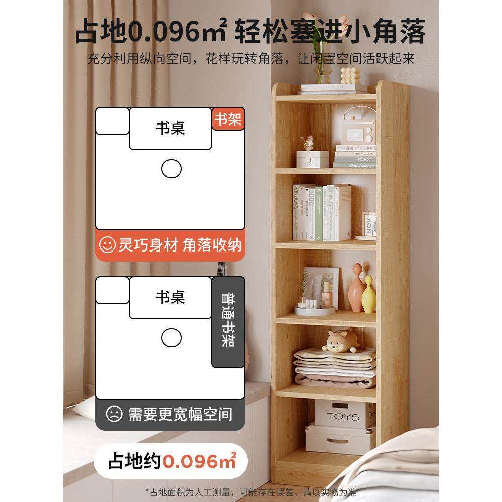 斯堪的纳维亚简单实木书架储物架落地式家庭卧室多层储物柜储物柜
