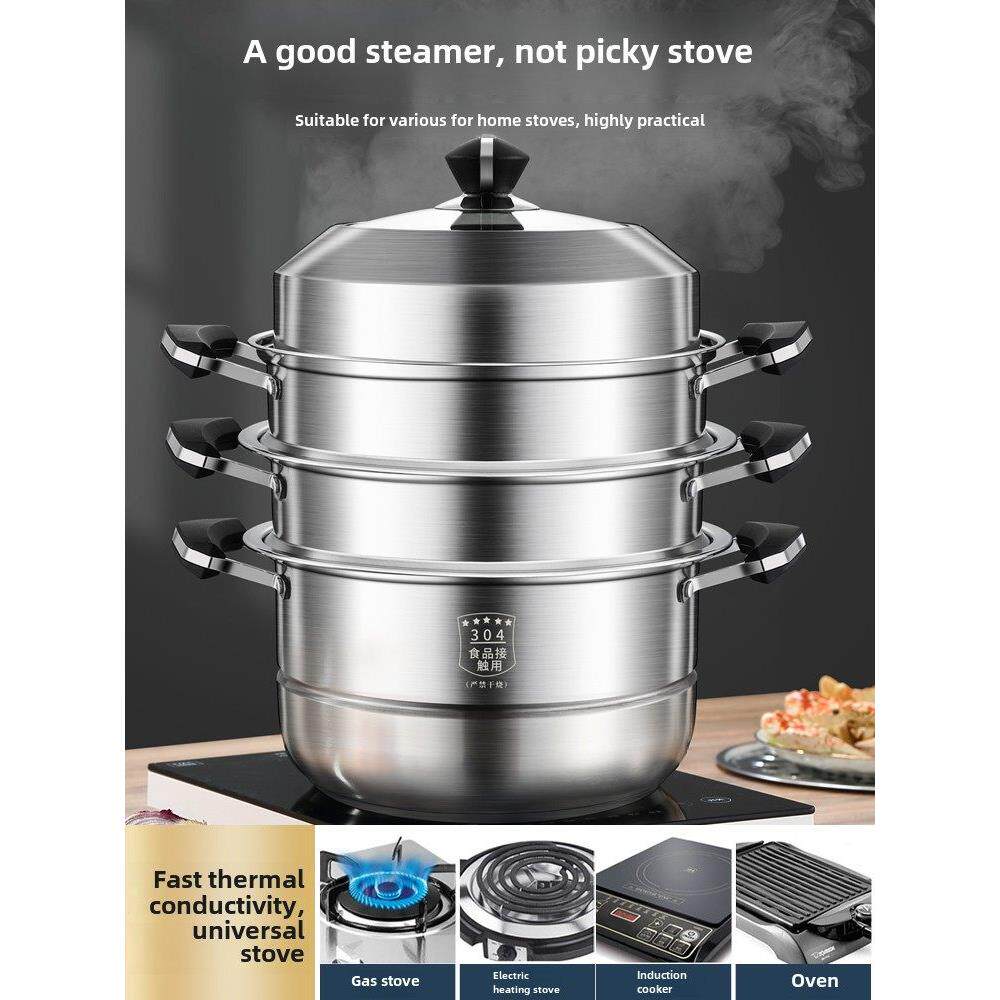 广东洗浴蒸锅家用304不锈钢加厚三层蒸锅抽屉大馒头多功能烹饪电