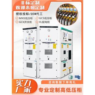 10Kv高压开关柜进出线环网柜中装式冷凝器补偿配电柜Shi28A高压柜