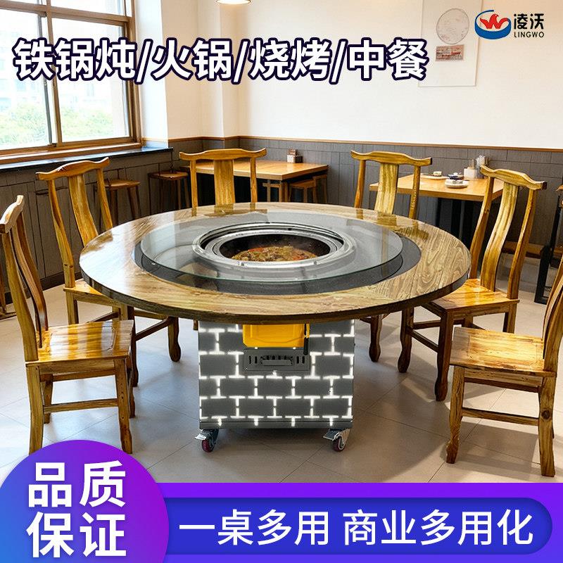 铁锅炖商用灶台桌地锅鸡柴火鸡专用桌无烟猛火烤肉桌烧木炭火锅桌