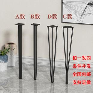 铁艺定制办公支架金属桌腿简易桌架吧台书桌茶几桌脚餐台脚铁架子