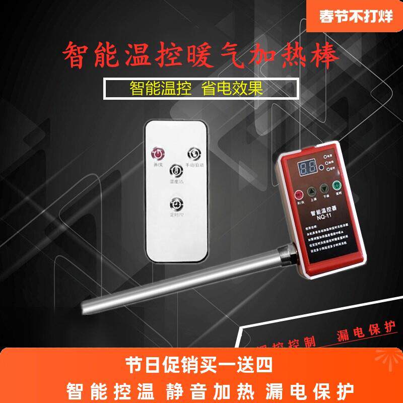 智能温控器电暖器片加热棒恒温自动电加热水温控制器暖气温控开关
