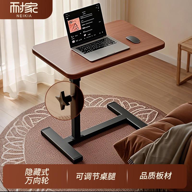 床边桌家用可移动学习桌简易出租房懒人升降桌子工作台小型电脑桌
