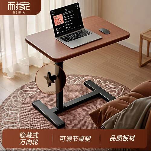 床边桌家用可移动学习桌简易出租房懒人升降桌子工作台小型电脑桌