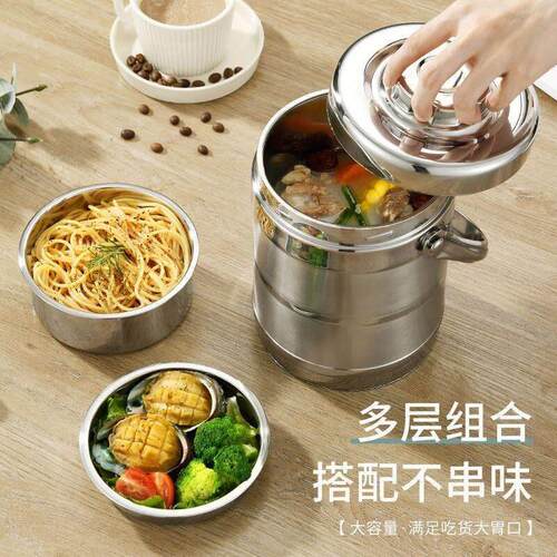 72小时长效保温饭桶盒双层保温提锅打饭带饭不锈钢多层大容量便当