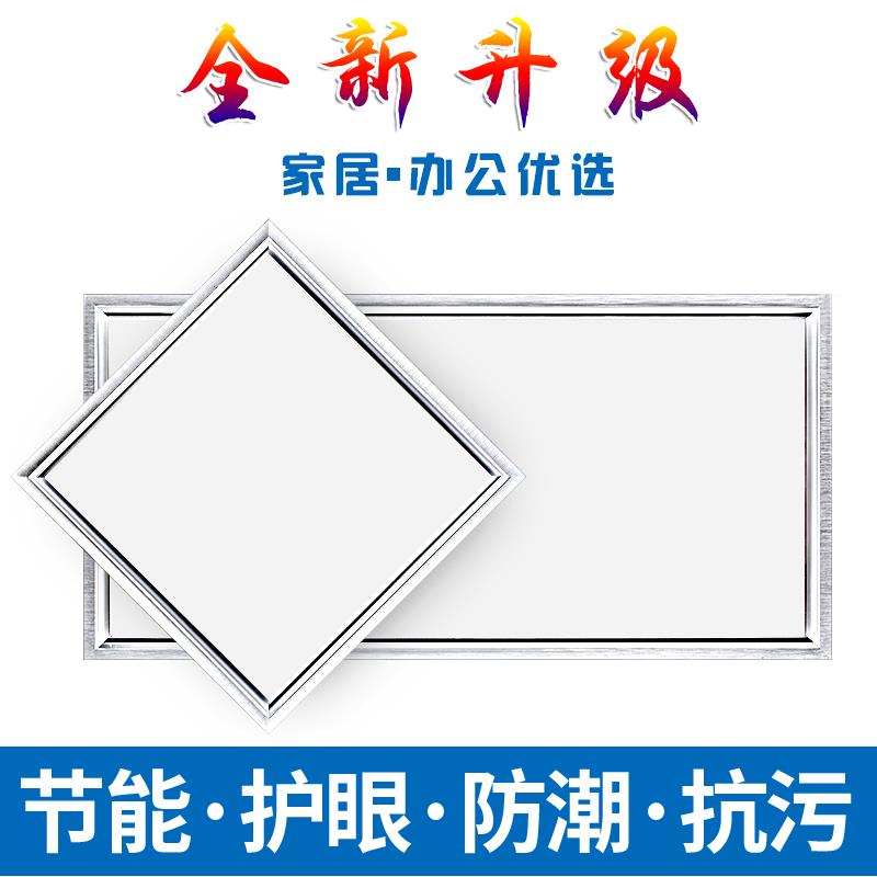 集成吊顶灯led平板 铝扣板嵌入式300*300*600LED厨卫灯