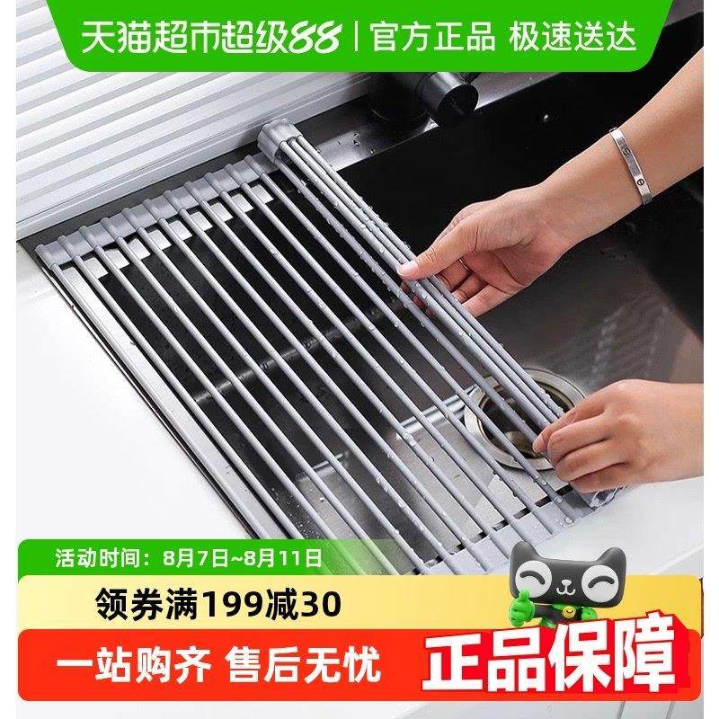 厨房水槽沥水架水池碗碟果蔬菜置物架沥水碗盘架可折叠伸缩沥水篮,厨房/烹饪用具,厨房置物架/置物柜/角架,淘宝优惠券,粉丝福利购,淘宝优惠卷
