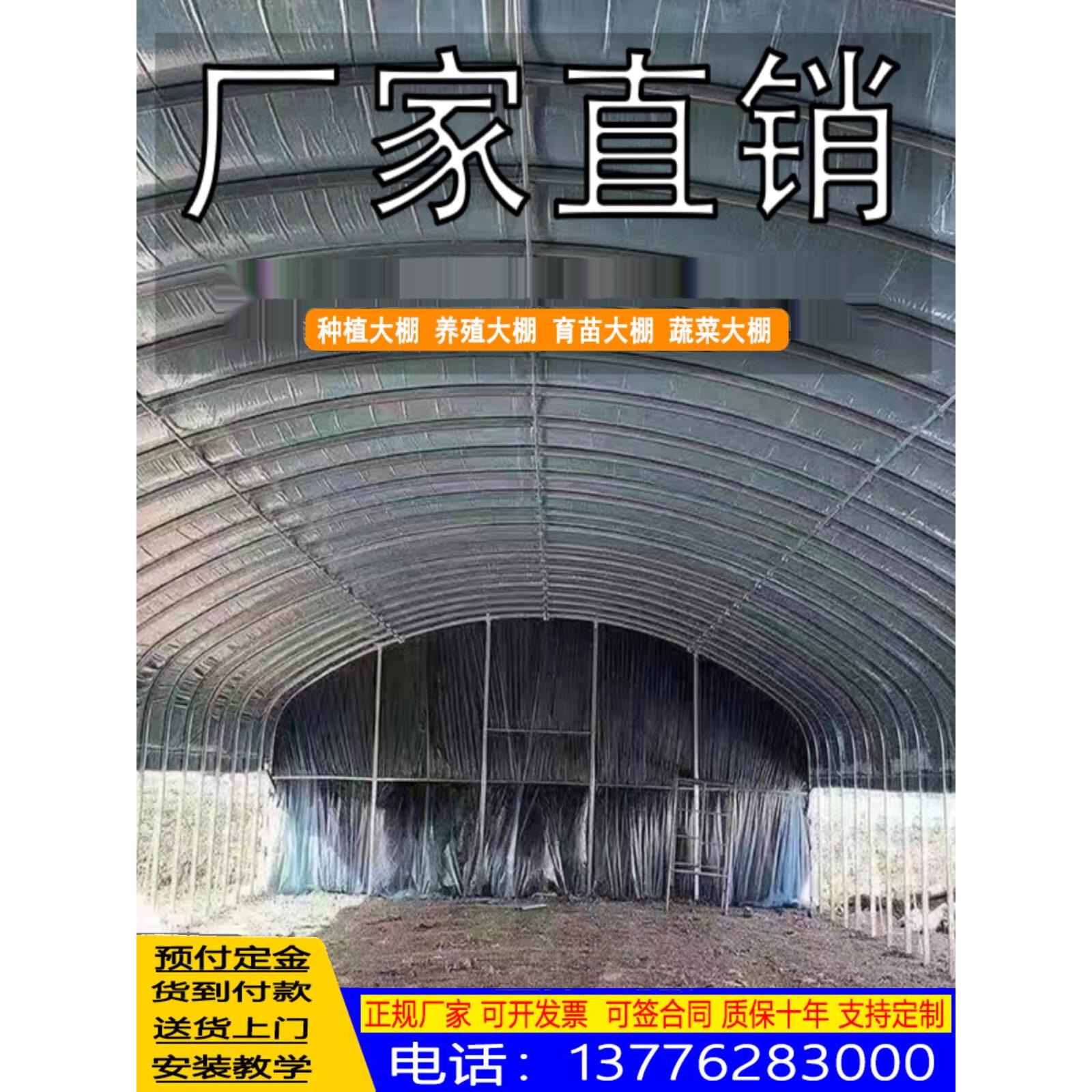 养殖大棚温室暖棚保温隔热大棚骨架椭圆管养殖猪牛羊钢架大棚配件