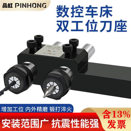 数控车床刀架钻夹钻头打孔夹具钻夹头刀塔延伸内孔双工位辅助刀座