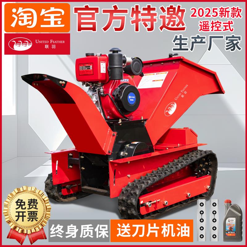 新款碎枝机果园林树枝粉碎机社区碎枝机葡萄枝秸秆果园枝条破碎机