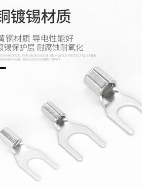 SNB2-3.2冷压端子叉形裸端头叉型UT型Y型2-3接线端子1000祇