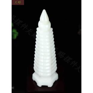 白玉文昌塔摆件九层十三层天然玉石宝塔家用办公室书房玄关装饰品