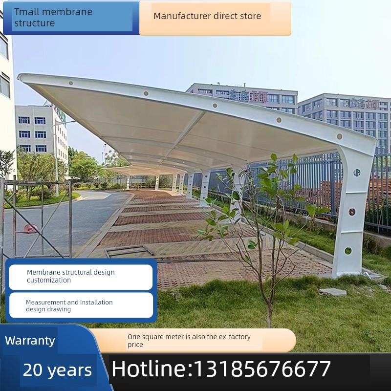 膜结构停车棚雨棚汽车充电桩雨棚钢结构厂家社区电动汽车拉伸膜罩