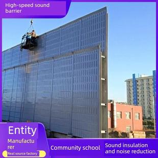 工厂隔音声屏障高速公路声屏障冷却塔高架桥梁隔音屏障围挡声屏障